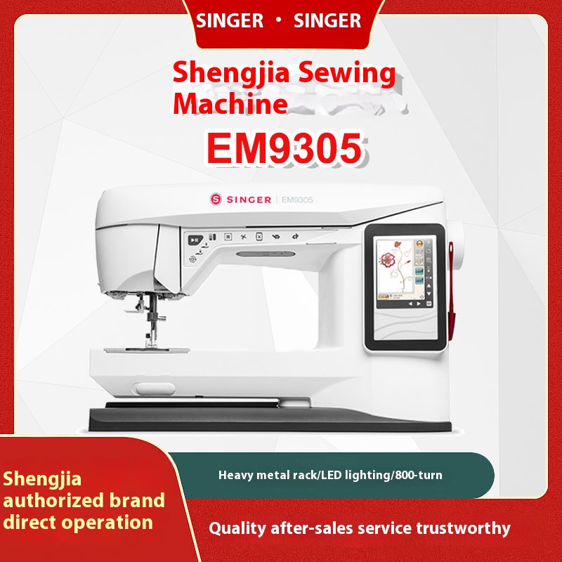 Singer EM9305 High-Speed 800/M - огляд і ціна Embroidery Machine